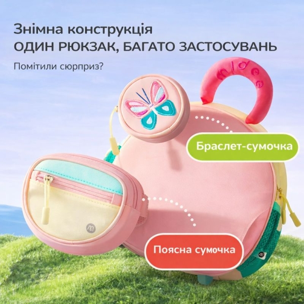 Дитячий ранець 3 в 1 Mideer для малюків та дошкільнят світло-коричневий Собачка ( MD2294 ) Рюкзак для дітей на прогулянку