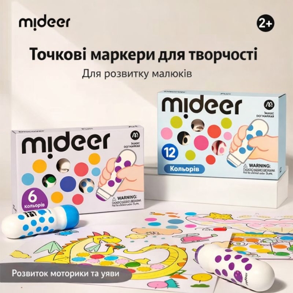 Набір для малювання MiDeer Точкова живопис для малюків, крапкові ДОТ маркери, 6 кольорів ( MD2363 )