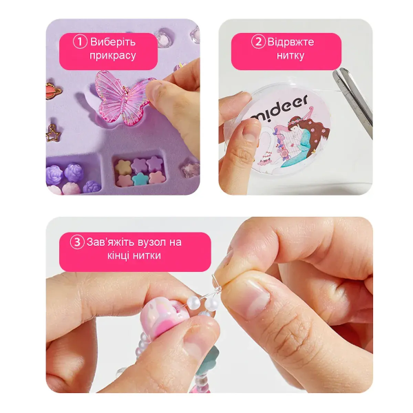 Набір Mideer для виготовлення шарм-браслетів Оберіг ( MD1529 )