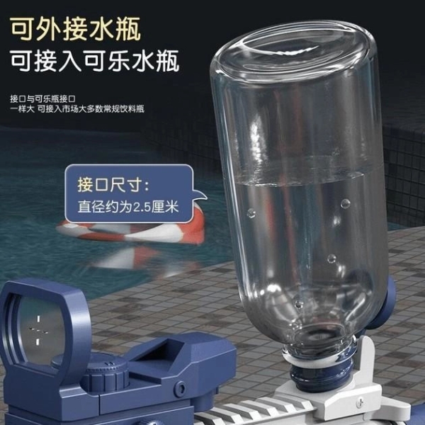 Водяний автомат водний бластер дитячий UKBOO Water Gun M416 на акумуляторі електричний акумуляторний із зарядкою від usb прицілом на 300 мл білий синій водяні автомати водні бластери (HQB007701)