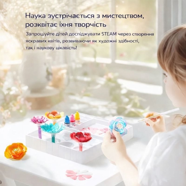 Творчий набір для дітей Mideer «Флористика» – створення паперових квітів, DIY набір, від 6 років ( MD2319 ) STEAM 