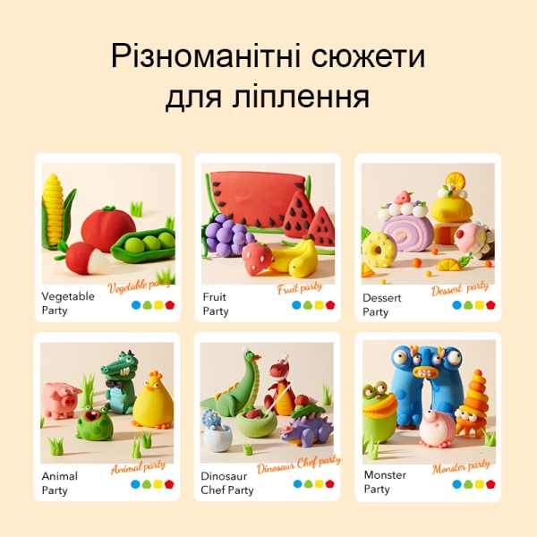 Маса для ліплення М'яке тісто MiDeer М'яка глина 12 кольорів ( MD1501 ) для дітей від 18 місяців