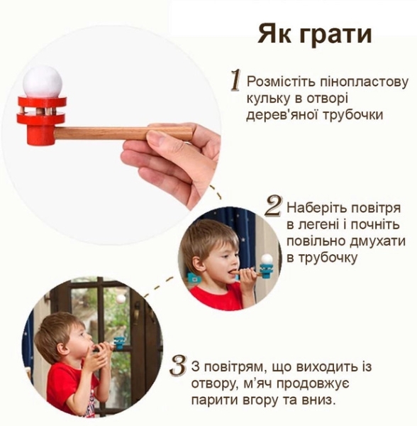 Трубочка MiDeer для дихальної гімнастики , Аеробол, Червона (MD2242)