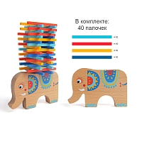 Ігри балансири