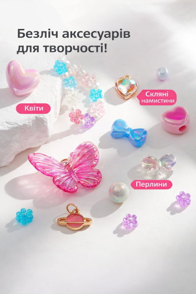 Набір Mideer для виготовлення шарм-браслетів Оберіг ( MD1529 )