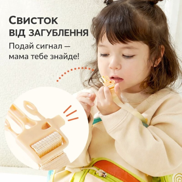 Дитячий ранець 3 в 1 Mideer Рюкзачок для малюків та дошкільнят світло-рожевий ( MD6277 )