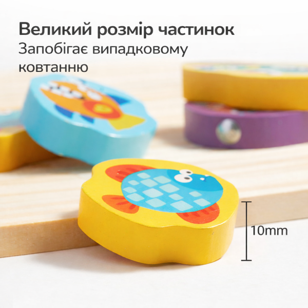 Дитяча Магнітна гра Mideer  Спіймай рибку, від 3 років (MD2254)