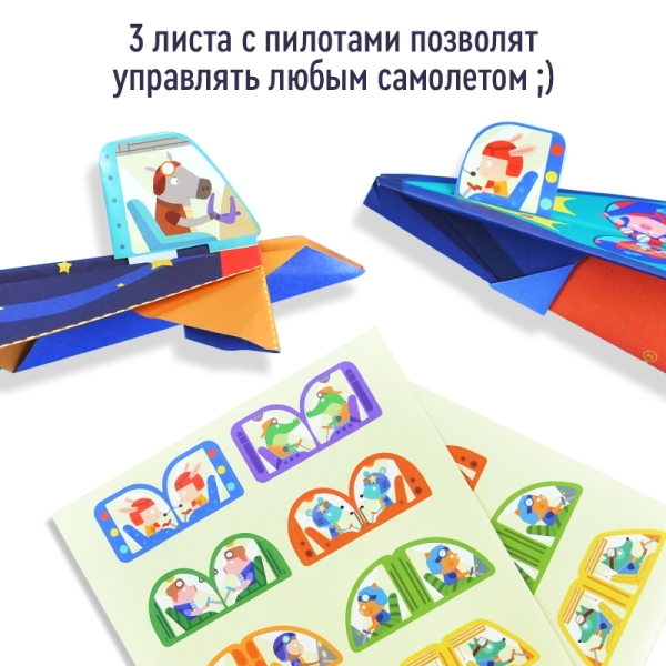 Набір для орігамі MiDeer Паперові Літаки 36 аркушів (MD4097)