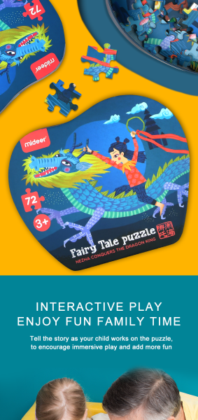  Пазл головоломка Mideer Король Драконів 72 деталей( MD3094 )