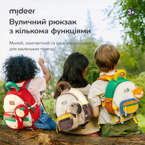 Дитячий ранець 3 в 1 Mideer для малюків та дошкільнят Лисичка (MD6443) Рюкзак для дітей на прогулянку