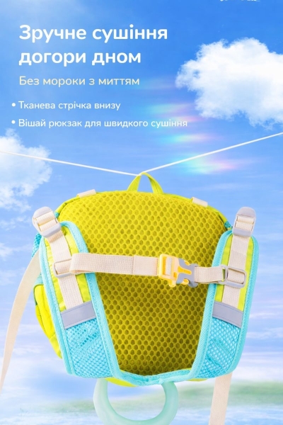 Дитячий ранець 3 в 1 Mideer для малюків та дошкільнят Лисичка (MD6443) Рюкзак для дітей на прогулянку