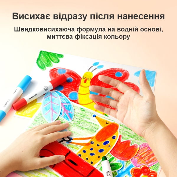 Воскові олівці крайони , що миються MiDeer у відрі 24 шт шовковисті швидковисихаючі безпечні нетоксичні для дітей (MD4255) в тубусі
