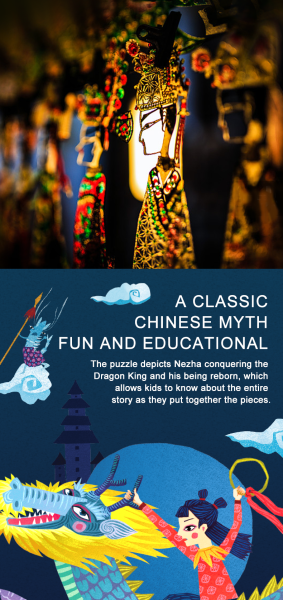  Пазл головоломка Mideer Король Драконів 72 деталей( MD3094 )