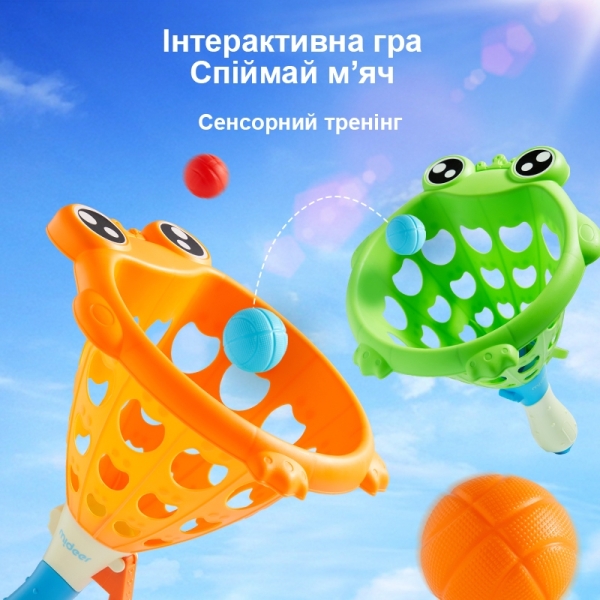 Ігровий набір Mideer Весела жабка (MD6398) гра Спіймай м'яч