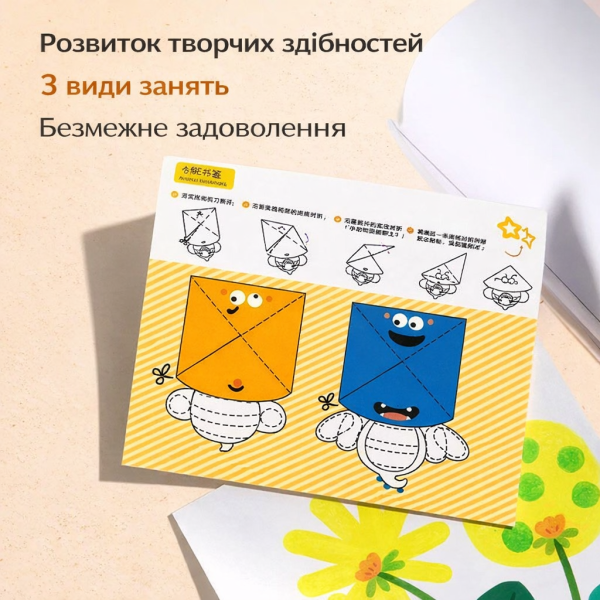 Альбом з точковими малюнками для дитячого саду Mideer Країна мрій 1 рівень, Dot, 30 аркушів (MD6281)  для крапкових ДОТ маркерів